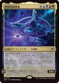 無限導線基地/Infinite Guideline Station (EOE)