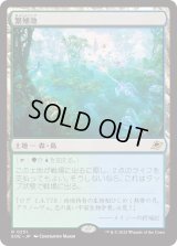 繁殖池/Breeding Pool (EOE)