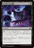 切り倒す者の賛歌/Hymn of the Faller (EOE)