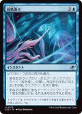 屑鉄漁り/Scour for Scrap (EOE)