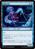 塑雲の達人/Cloudsculpt Technician (EOE)