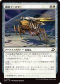補助ブースター/Auxiliary Boosters (EOE)