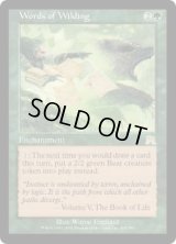 野生の言葉/Words of Wilding (ONS)《Foil》