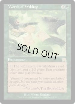 画像1: 野生の言葉/Words of Wilding (ONS)《Foil》