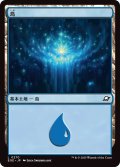 島/Island 【No.270】 (EOE)