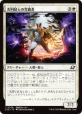 光明騎士の突破者/Luxknight Breacher (EOE)
