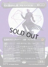 石に選ばれし者、アルファラエル/Alpharael, Stonechosen (EOE)【特殊アート版】