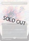 静寂のその先へ/Beyond the Quiet (EOE)【特殊アート版】