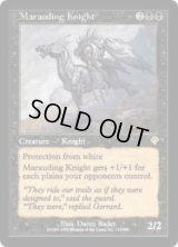 無法の騎士/Marauding Knight (INV)《Foil》