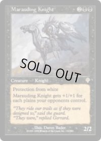 無法の騎士/Marauding Knight (INV)《Foil》