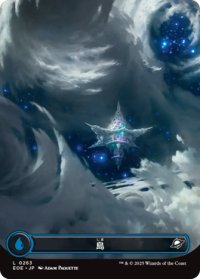 島/Island 【天体版】 (EOE)