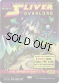 スリヴァーの首領/Sliver Overlord (EOE)【SPG版】