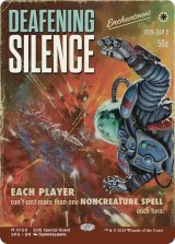 耳の痛い静寂/Deafening Silence (EOE)【SPG版】