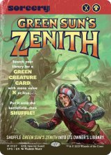 緑の太陽の頂点/Green Sun's Zenith (EOE)【SPG版】