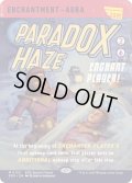 逆説のもや/Paradox Haze (EOE)【SPG版】