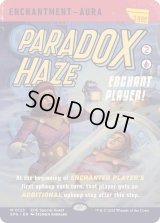 逆説のもや/Paradox Haze (EOE)【SPG版】