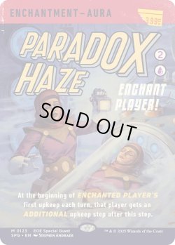画像1: 逆説のもや/Paradox Haze (EOE)【SPG版】
