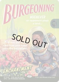 芽ぐみ/Burgeoning (EOE)【SPG版】