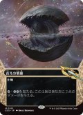 古えの墳墓/Ancient Tomb (EOS)【星景版】