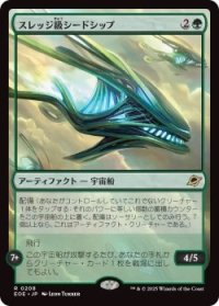 スレッジ級シードシップ/Sledge-Class Seedship (EOE)《Foil》