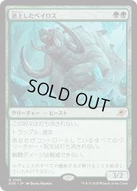 逆上したベイロス/Frenzied Baloth (EOE)《Foil》