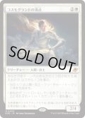 コスモグランドの頂点/Cosmogrand Zenith (EOE)《Foil》