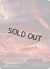 山/Mountain 【天体版】 (EOE)《Foil》