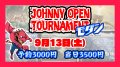 JOT Autumn モダン　9月13日(土) 【大会予約】