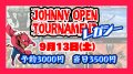 JOT Autumn レガシー　9月14日(日) 【大会予約】