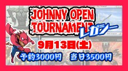 画像1: JOT Autumn レガシー　9月14日(日) 【大会予約】