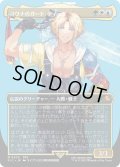 ユウナのガード、ティーダ/Tidus, Yuna's Guardian (FIC)【特殊アート版】《Foil》