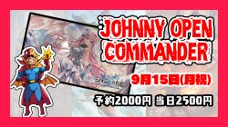 画像1: Johnny Open Commander 9月15日(月祝)【大会予約】