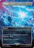 古代魔法「アルテマ」/Ultima (その他 プロモ)