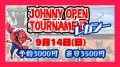 JOT Autumn レガシー　9月14日(日) 【大会予約】