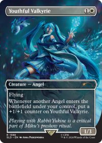 若年の戦乙女/Youthful Valkyrie 【No.1588】 (SLD)