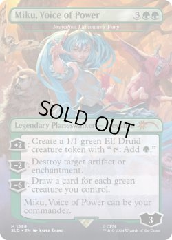 画像1: 力ある歌声、ミク/Miku, Voice of Power 【No.1598】 (SLD)