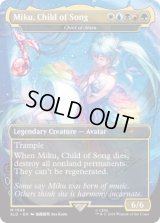 歌の申し子、ミク/Miku, Child of Song 【No.1599】 (SLD)