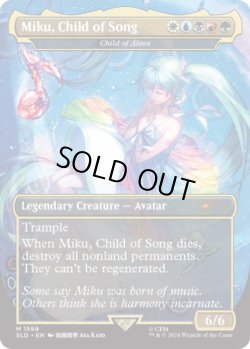 画像1: 歌の申し子、ミク/Miku, Child of Song 【No.1599】 (SLD)