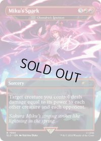 ミクの閃光/Miku's Spark 【No.1594】 (SLD)