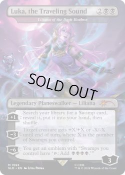 画像1: 巡る旋律、ルカ/Luka, the Traveling Sound 【No.1593】 (SLD)