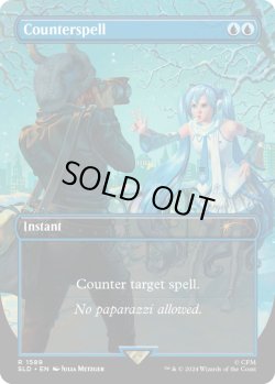 画像1: 対抗呪文/Counterspell 【No.1589】 (SLD)