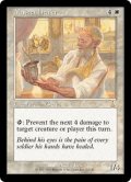 練達の癒し手/Master Healer (UDS)【英語FOIL特集】