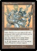 スランの武具/Thran Weaponry (ULG)【英語FOIL特集】