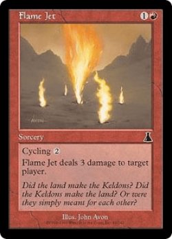 画像1: 火炎噴流/Flame Jet (UDS)【英語FOIL特集】