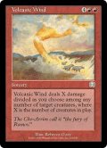 火山風/Volcanic Wind (MMQ)【英語FOIL特集】