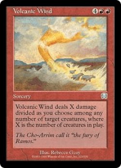 画像1: 火山風/Volcanic Wind (MMQ)【英語FOIL特集】