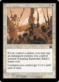 レイモス教の再興/Ramosian Rally (MMQ)【英語FOIL特集】