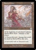 有刺鉄線/Barbed Wire (MMQ)【英語FOIL特集】