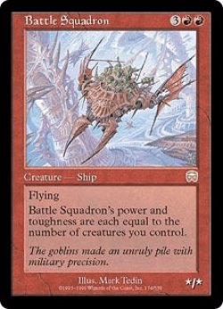 画像1: 戦闘飛翔艇隊/Battle Squadron (MMQ)【英語FOIL特集】