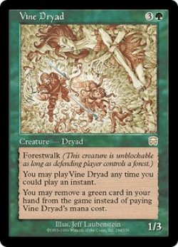 画像1: ぶどうのドライアド/Vine Dryad (MMQ)【英語FOIL特集】